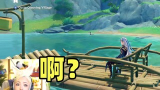 【原神/熟肉】震撼到想学中文！初到沉玉谷的Zepla被船夫唱山歌惊掉下巴