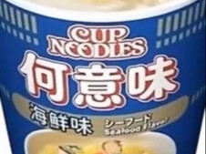 หมายความว่าอะไร