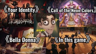 【第五人格】除了游戏，啥都NB