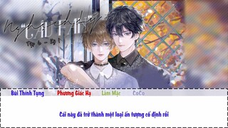 [Vietsub] || Tập 6 -  Mùa 1 || Kịch truyền thanh《Nghịch Lý Câu Fan》