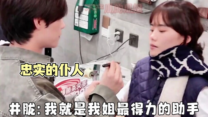 Jing Long: My sister and I are the best in the world; otherwise, why would she only boss me around a