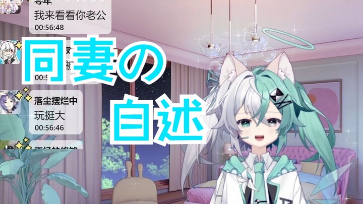 老公出门做0 妻子深夜开播.....