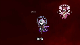 In episode 303 of "Gou Dao is Invincible", Gai Shi makes an appearance and fights three at once, and