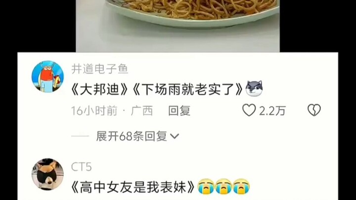 I find it really strange—if your brother doesn't treat you like a sister, then what on earth does he