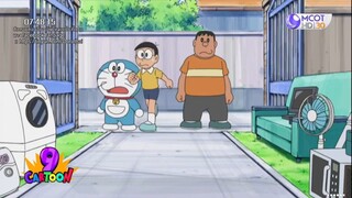 โดเรม่อน ตอน ส่งผีไปรีไซเคิล