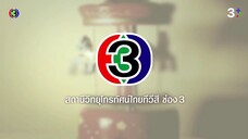 บ่วงรักซาตาน Ep 6