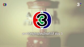 บ่วงรักซาตาน Ep 6