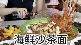 Mi Sate Seafood Lobster yang dibuat dengan ikan kerapu bintang timur