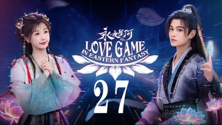 EP27 Love Game in Eastern Fantasy