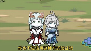 第十集 恢复秘宝残图