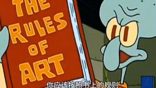 “可笑的是，我终于理解章鱼哥了！”