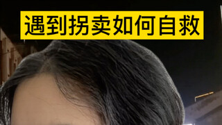 Saat menghadapi masalah, aduk dahulu airnya agar keruh.