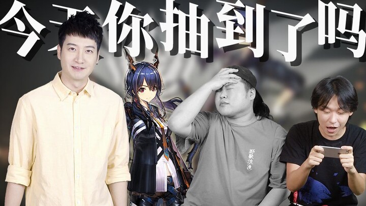 [Kiến thức Quảng Đông] Người khác chơi "Arknights", tôi chơi "Tomorrow's Not-A-Boat"!
