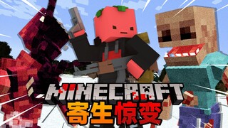 เอาชีวิตรอดสุดโหด???! โดนตีจนหมดสติ!!! "Tianmen Relay Distortion 1"