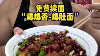 When you've been on a low-carb diet for 5 days and your boss says they can refill your noodles for f