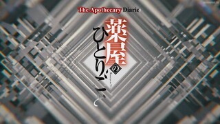 The Apothecary Diaries ~S2 EP3~ ENG Sub