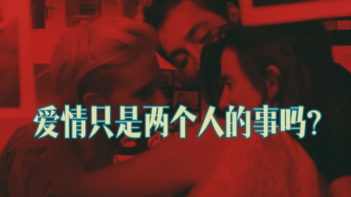 Midnight in Barcelona: Love Is Always a Triangular Game of Mutual Misrecognition