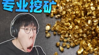 عامل منجم عجوز لا يؤدي عمله