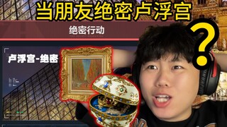 Saat teman secara rahasia ke Louvre