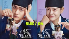 🅜🅞🅞🅝 🅡🅘🅥🅔🅡 ตอนที่ 4