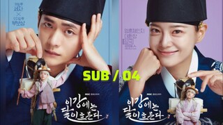 🅜🅞🅞🅝  🅡🅘🅥🅔🅡 ตอนที่ 4