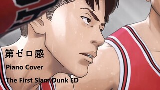 第ゼロ感『The First Slam Dunk』 ED Piano Cover(10-FEET)-더 퍼스트 슬램덩크 ED 제ZERO감