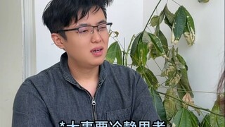 你不知道的“人际交往法则”