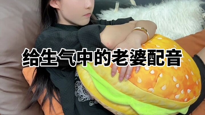 Dubbing for the Angry Wife 6
