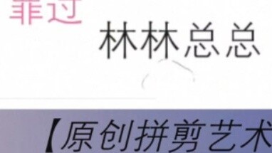 Mengibarkan bendera matahari terbenam, hidup seumur hidup. (5)