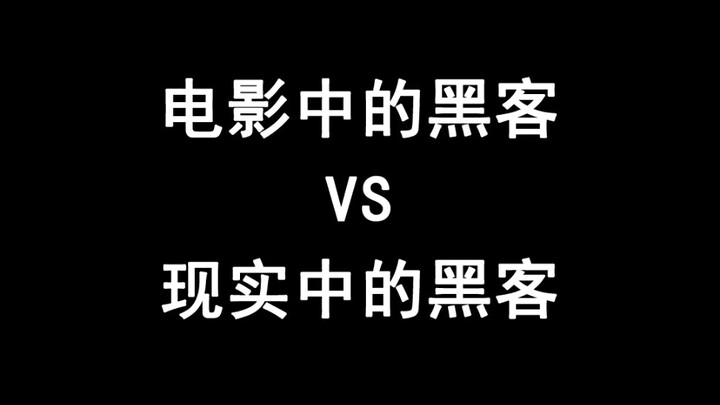 ความโหดร้ายของความจริง: นี่คือเหตุผลที่ฉันไม่สามารถช่วยโลกได้ใช่ไหม?