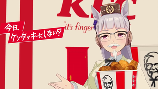 [August] Uma Musume: Pretty Derby x KFC "The Colonel of the Golden Ship Appears" Collaboration CM [M