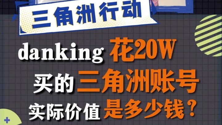 How much is the Delta rocket Danking spent 200,000 on *actually* worth?