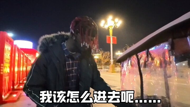 这个非洲兄弟，对我的服务满意吗