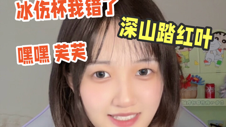 A Roundup of Genshin Impact Players’ Signature Styles