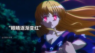 意外的发现自己暗恋的女生是吸血鬼