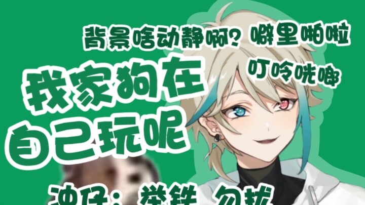 [Aza] Chong Zai: คนตักขี้ก็ถ่ายทอดสด ส่วนโครงสำหรับตั้งสิ่งของก็เป็นของฉัน อิอิ!