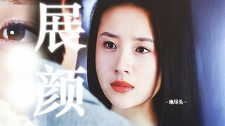 This is the most twisted female lead I've ever seen, and the most groundbreaking forbidden romance i