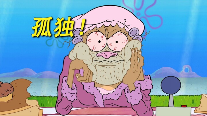 孤独的极致，就是万米深海的一只被困松鼠