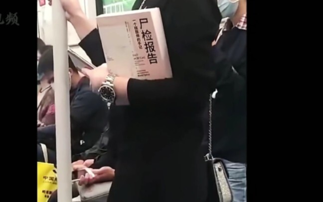 当代医学生行为图鉴
