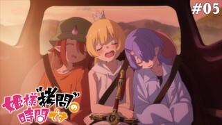 Himesama Goumon no Jikan Desu Tập 5 (Vietsub)
