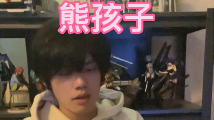 Your Relatives in the Anime World