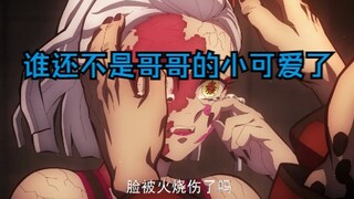 双方哥哥都是如何安慰妹妹的