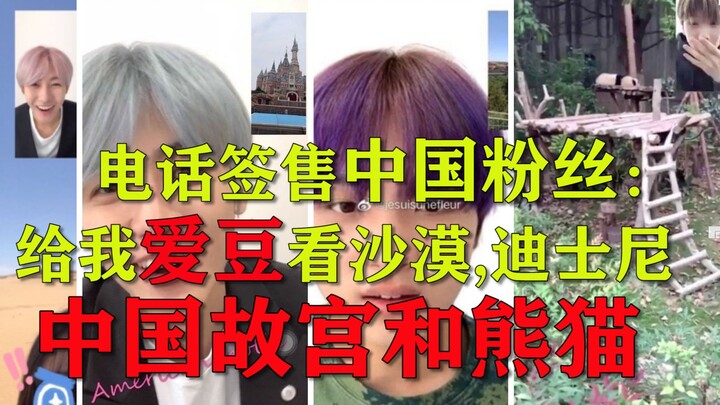Penggemar Tiongkok menunjukkan Kota Terlarang dan panda kepada idola Korea mereka. Netizen Korea ber