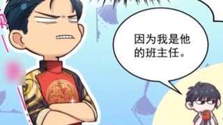 The broom’s full name: Pi Shaodi ~ no wonder it was named by the cultured proprietress!