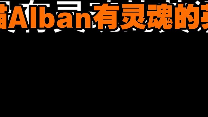 soulless english