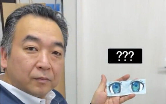 Huh?