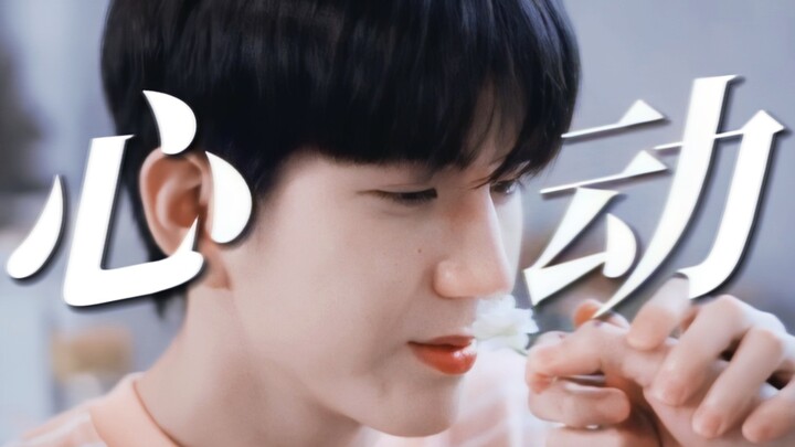 คู่จิ้นสายฟินฟินคลั่งแล้ว!! ในช่วง 10 วินาทีอันแสนชัดเจน เขาก็มองเห็น “ลูกจิ้งจอกตัวน้อย” ของตัวเองช