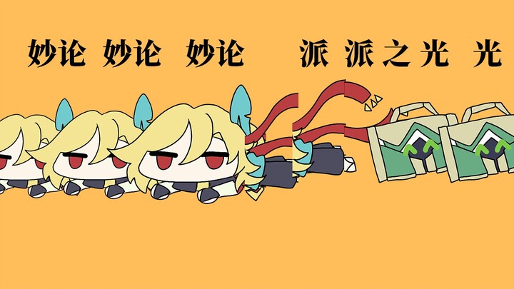 【好像是手书】好像是卡维生贺手书
