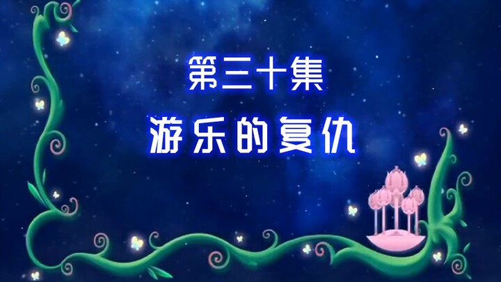 [Gunala Black Sorceress 30] Youyou, what kind of magic did you use on Meiqi and Meixue?