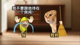 《保护我的》第十集